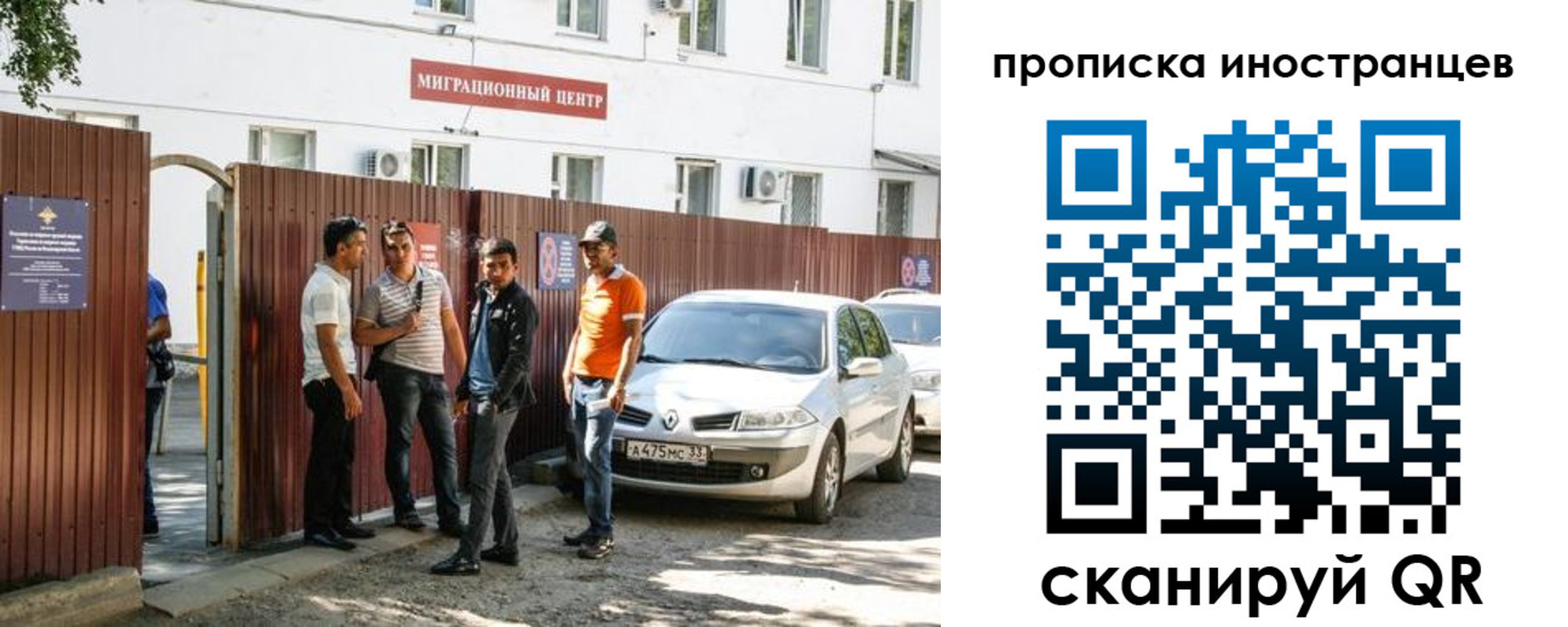 прописка гарантия в Томской области