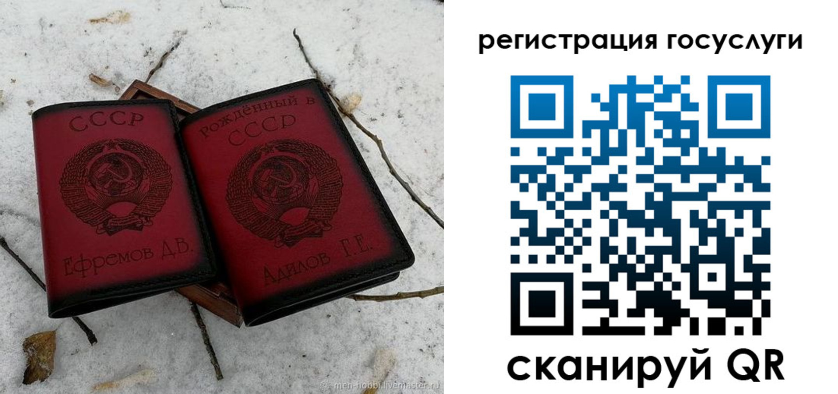 прописка законно в Томской области