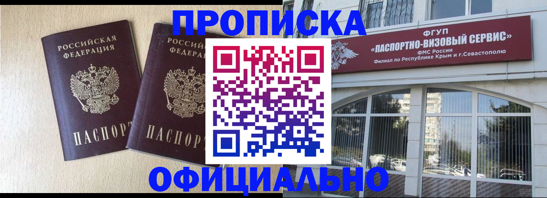 регистрация для дет. сада в Томской области